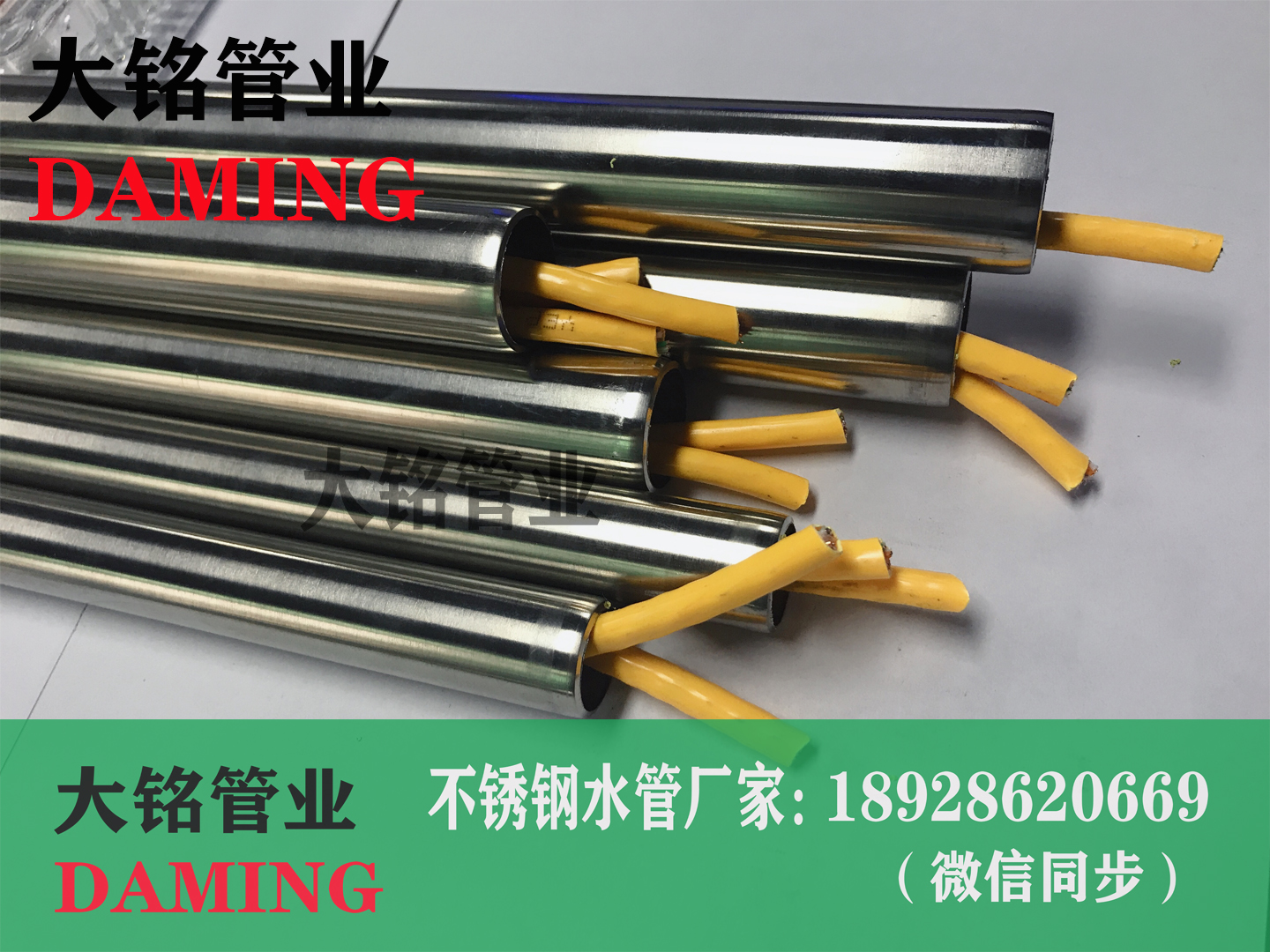 不銹鋼線(xiàn)管