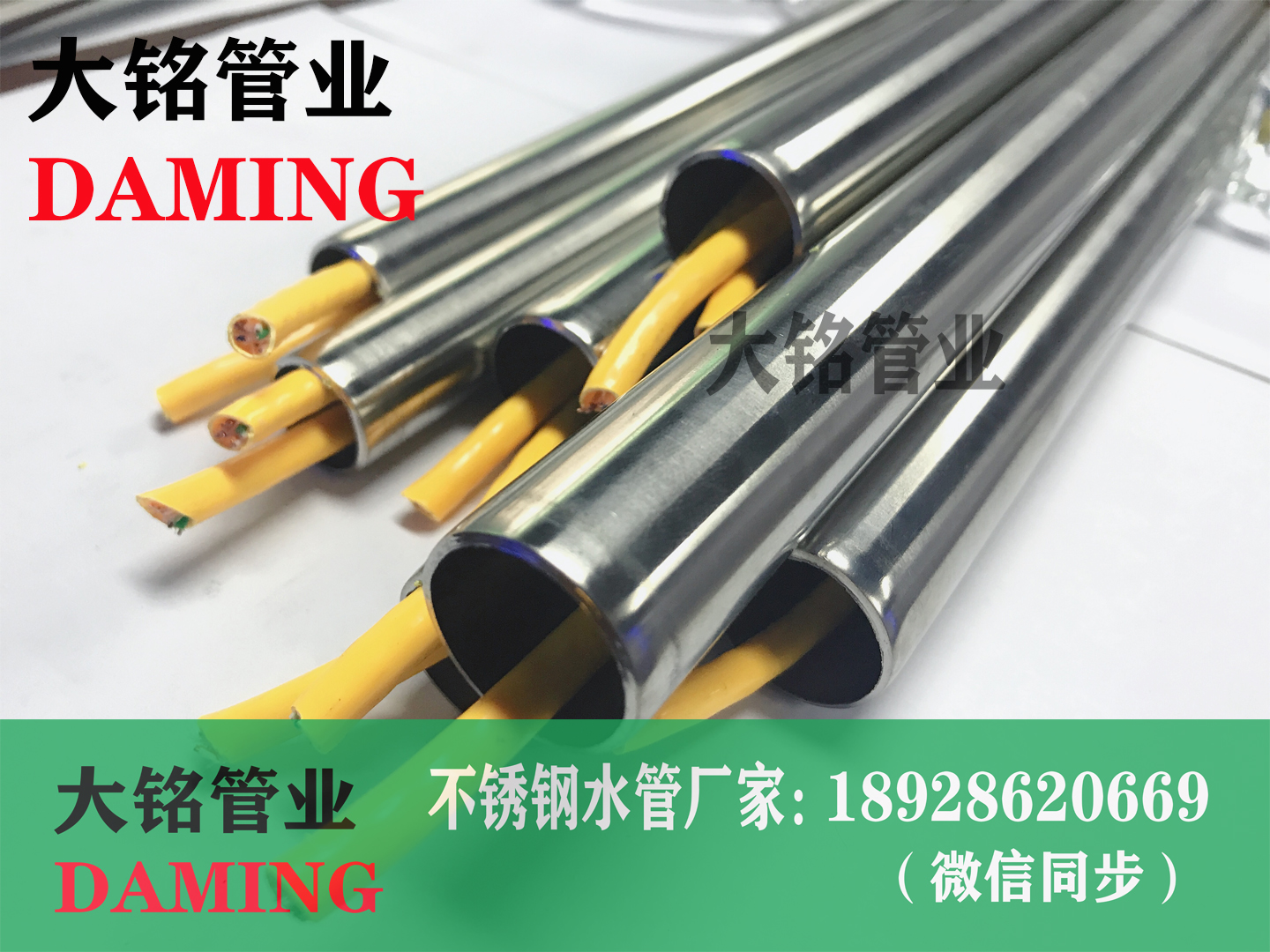 不銹鋼線(xiàn)管